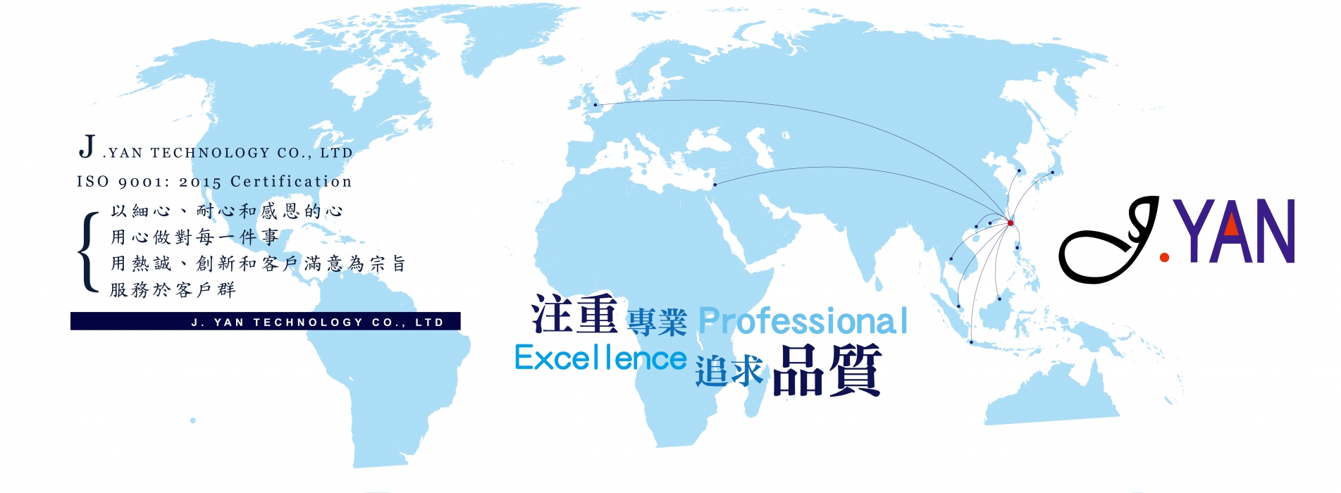 九彥科技生產半導體載帶、電子被動元件於自動化加工之包裝流程所使用之各種稼動帶。